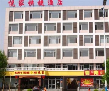 Yuejia Express Inn Bohai Wulu Binzhou