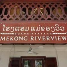 Riverview Mae Khong Mukdahan Hotel