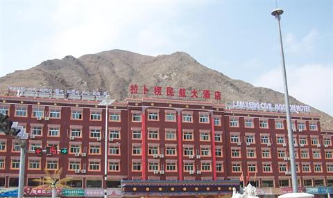 Labrang Civil Aviation Hotel