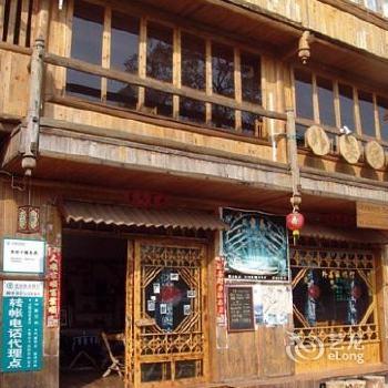 Sanjiang grandmother Hotel Liuzhou