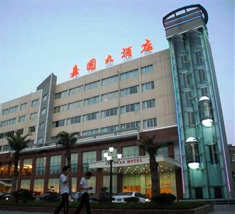 Jiayuan Hotel Xiangtan