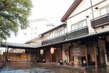 Hotel Boun Kusatsu (Gunma)