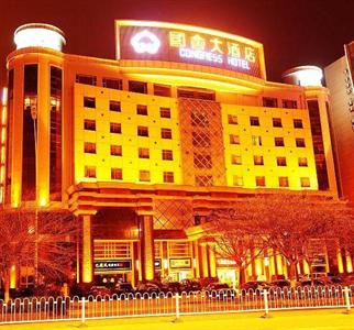 Guohui Hotel Ganzhou