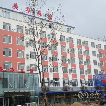 Changchun Meihua Hotel