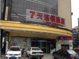 7days Inn Xiangtan Ji Jian Branch