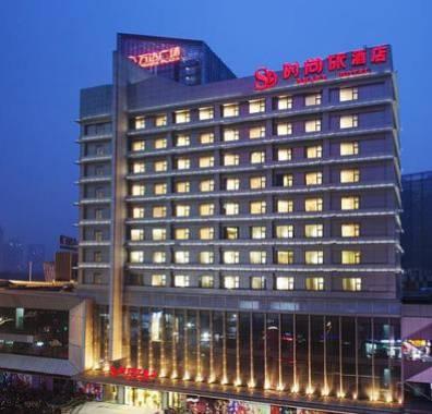 Smart Hotel Hefei Swan Lake Wanda