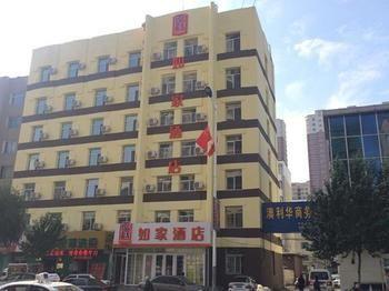 Home Inn Hotel Liaoyuan