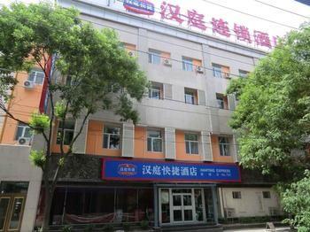 Hanting Hotel Gulou Branch