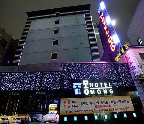 Hotel Mong