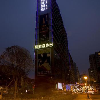 Eiffel International Hotel Chengdu