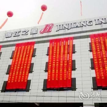 Jinjiang Inn Suzhou Weitang North High-Speed Railway Station