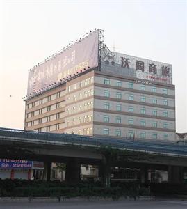 Vogue Hotel Nanjing