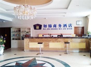 Rujin Business Hotel