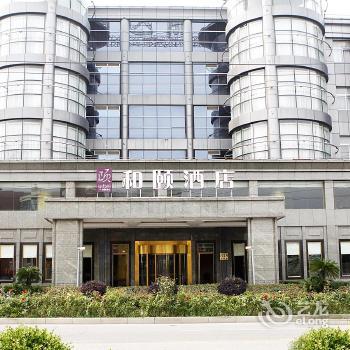 Yitel Hotel Shanghai Hongqiao