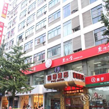 NingBo City Bank Apartment Hotel