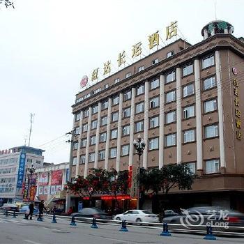 Hongda Changyun Hotel