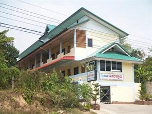 Sangaroon Hotel