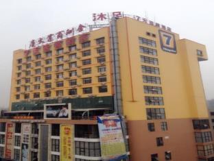 7days Inn Guangzhou Nan Sha Jin Zhou Plaza