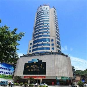 Yu Du Hotel