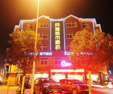 Shangyi City Hotel Ningguo