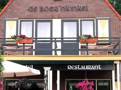 Hotel Herberg De Boer'nkinkel Hoenderloo