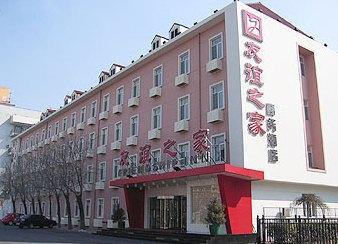 Friendship Inn Nankai Tianjin