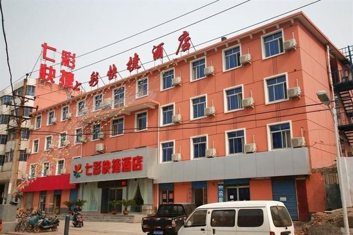 Qicai Express Hotel