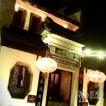 De Xin Memorial Inn