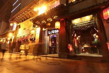 Chunxi Plaza Old Chengdu Inn