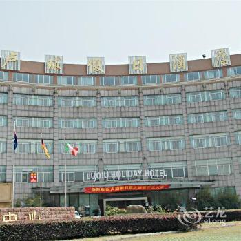 Xinsanwu Hotel