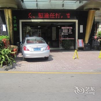 Guangzhou Nanyaxing Hotel