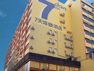 7days Inn Guangzhou Guangyuan Station 2nd