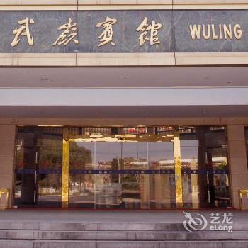 Ningbo Wuling Haihang Express