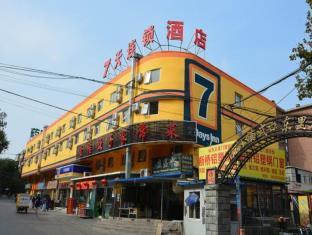 7days Inn Beijing Pingguoyuan Jinding North Road