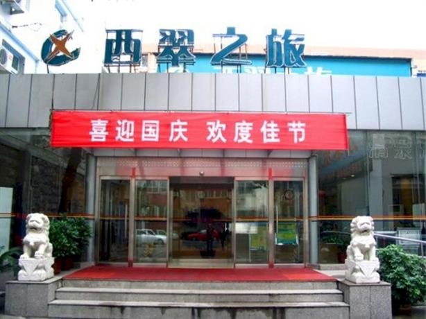 Xicuizhilv Tianjian Hotel Beijing