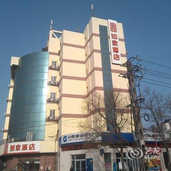 Home Inn Baoding Sanfeng Road