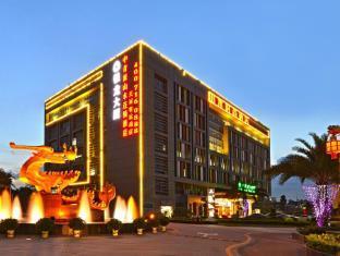 Shanshui Trends Hotel Tianhe