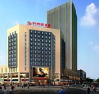 Smart Hotel Taizhou