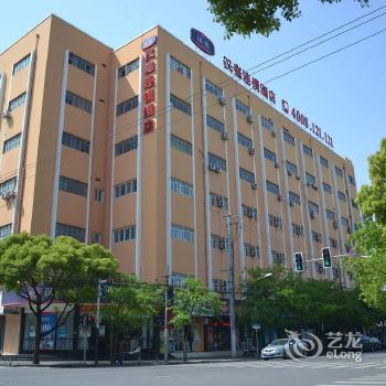 Hanting Hotel Xinzhuang