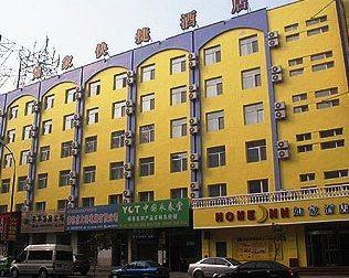 Home Inn Jilin Tianjing Street