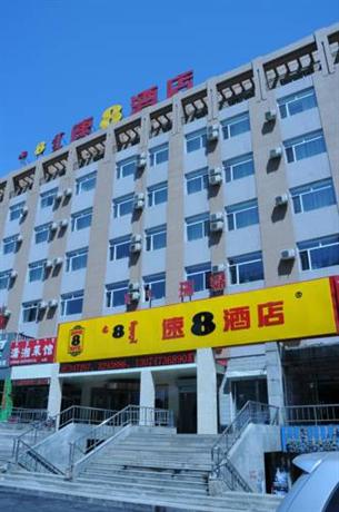 Super 8 Hohhot Chang Le Gong