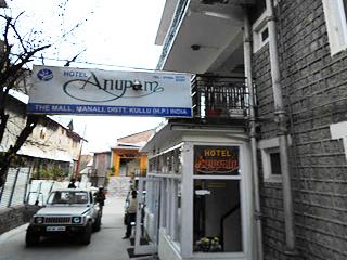 Hotel Anupam