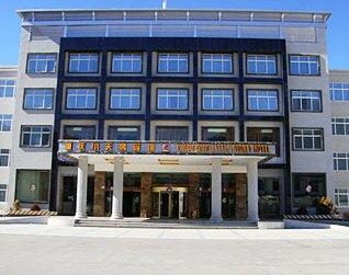 Linzhi Cygnet Hotel