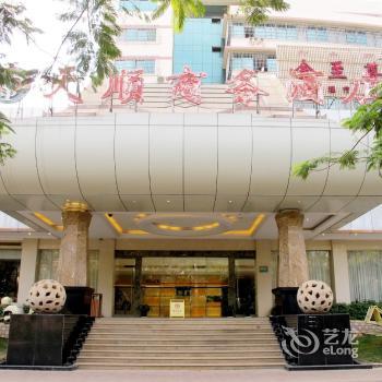 Tianshun Business Hotel