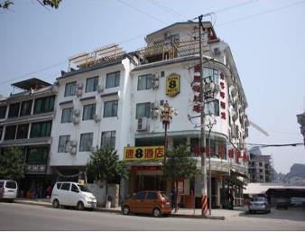 Super 8 Hotel Guilin Yangshuo Xi Jie