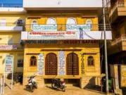 Hotel Akashdeep