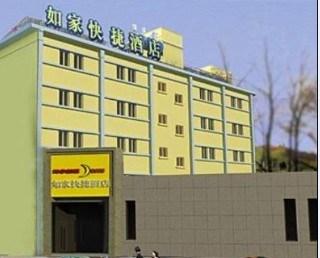 Home Inn Yanshaxinyuanli Beijing