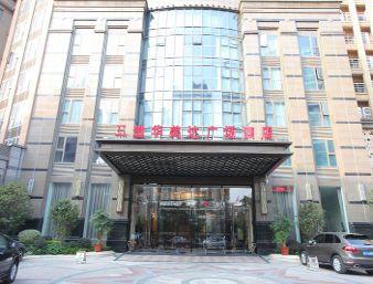 Ramada Plaza Fuzhou South