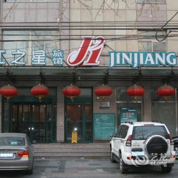 JinJiang Inn Beitaipingzhuang Beijing