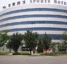 Sports Hotel